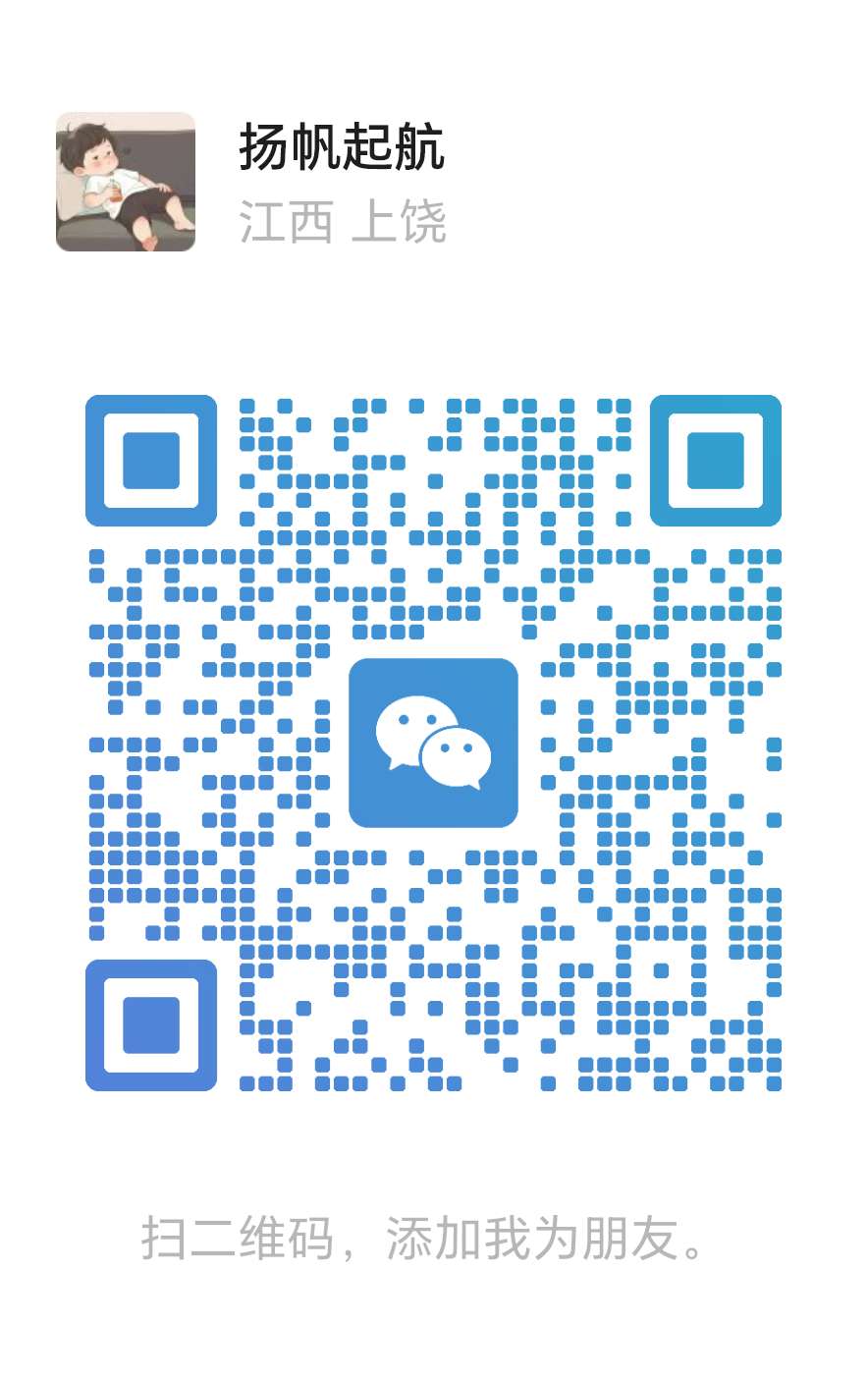 WeChat QR